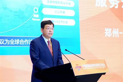 河南首個！服貿(mào)會重磅成果發(fā)布 鄭盧“空中絲路”項(xiàng)目獲評“全球服務(wù)實(shí)踐案例”